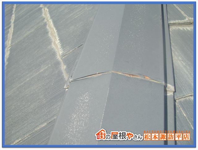 パナホーム屋根現地調査　棟板金